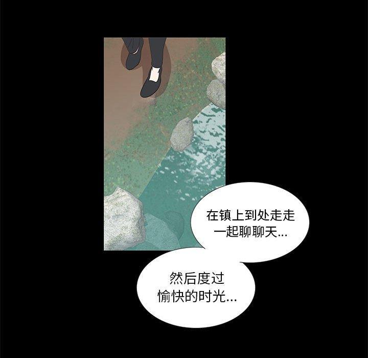 第27话 - 第61.jpg页