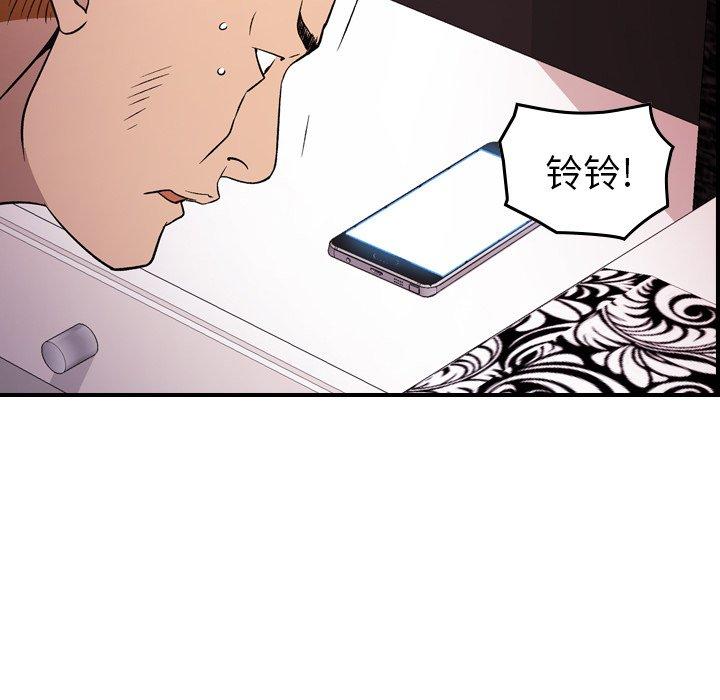 第97话 - 第61.jpg页