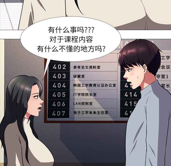 第11话 - 第61.jpg页