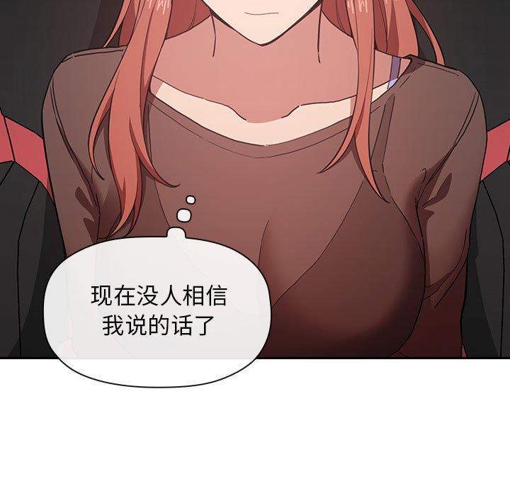 第19话 - 第61.jpg页