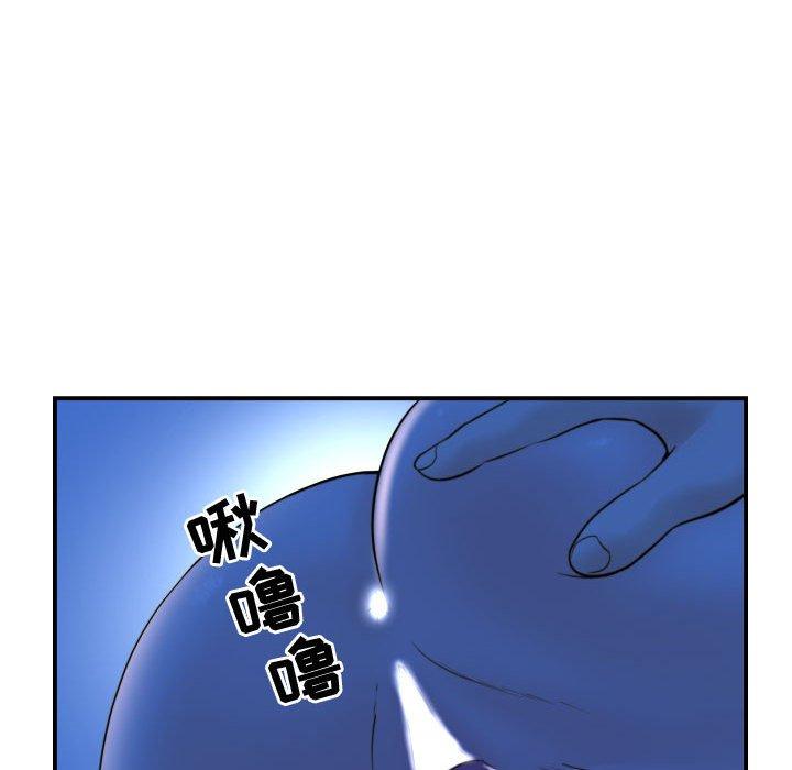 第38话 - 第61.jpg页