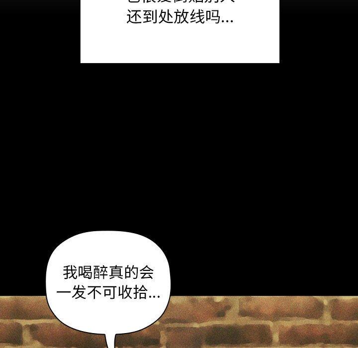 第18话 - 第61.jpg页