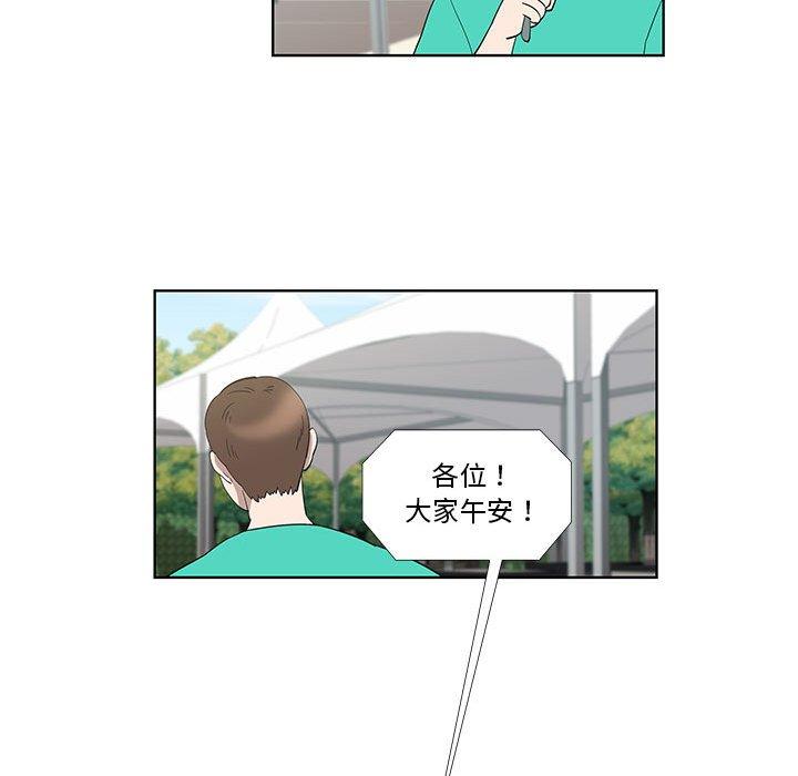 第25话 - 第61.jpg页