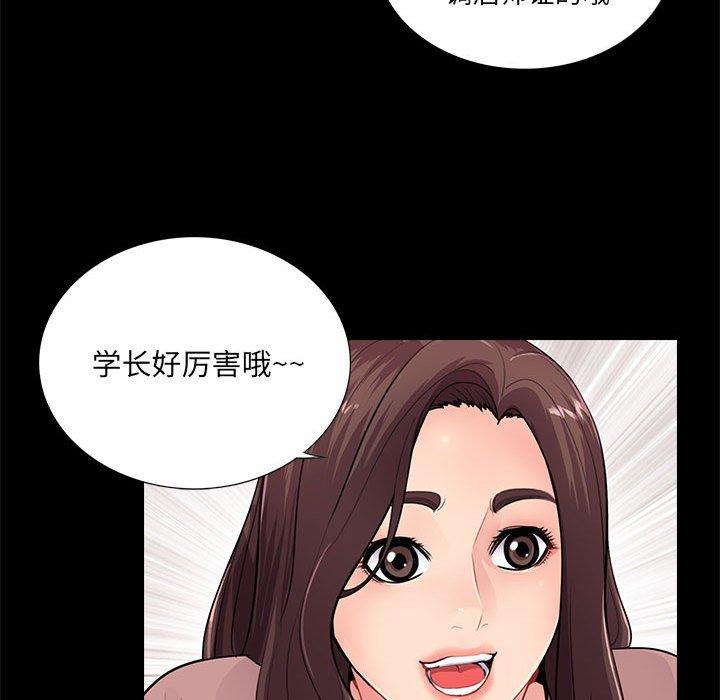 第20话 - 第61.jpg页