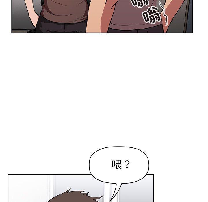第14话 - 第61.jpg页