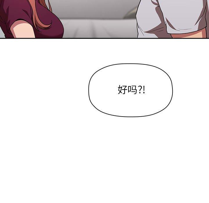 第13话 - 第61.jpg页