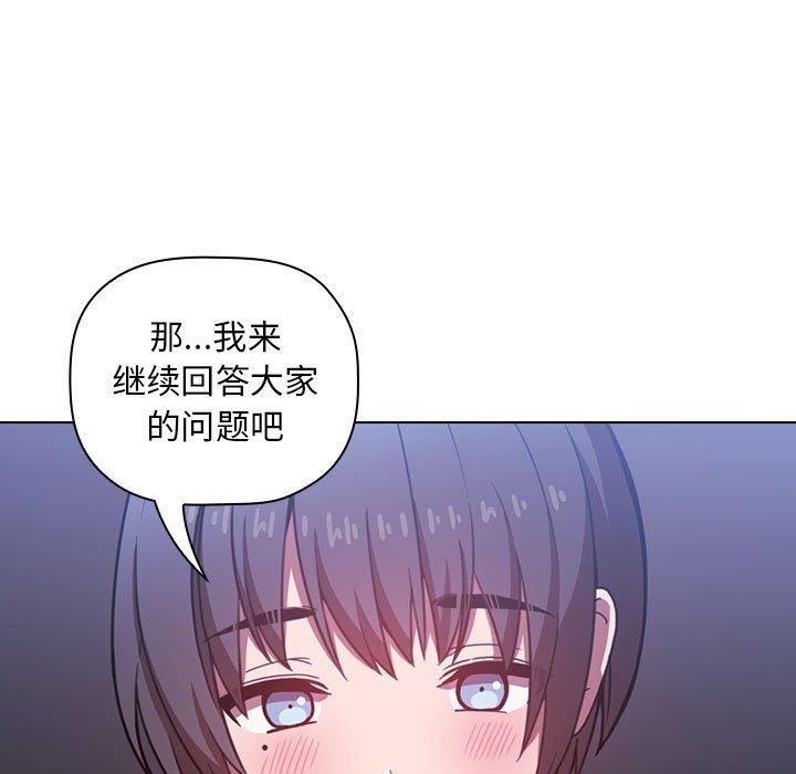 第5话 - 第61.jpg页