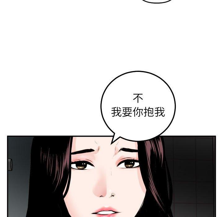 第49话 - 第61.jpg页
