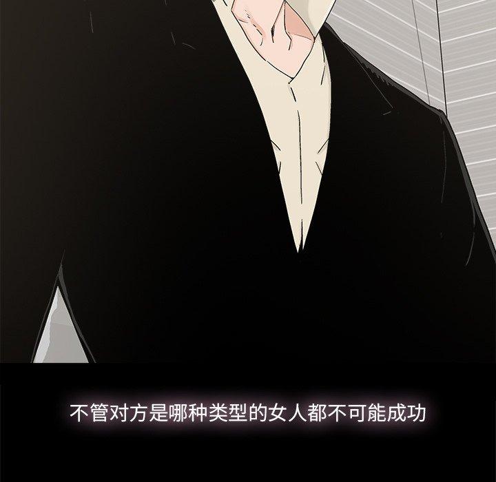 第28话 - 第61.jpg页