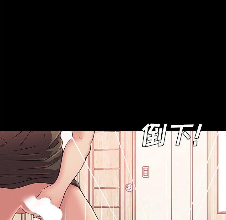 第22话 - 第61.jpg页