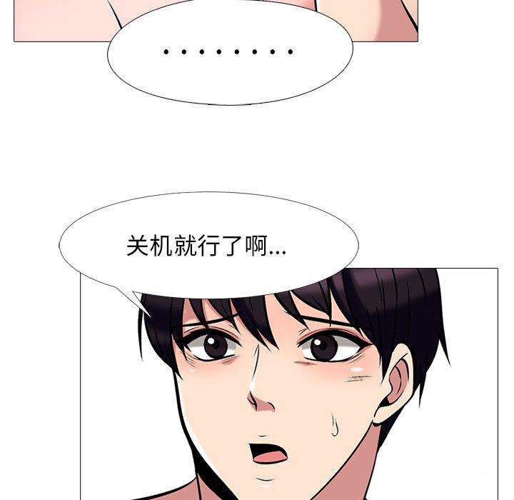 第36话 - 第61.jpg页