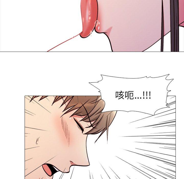 第26话 - 第61.jpg页