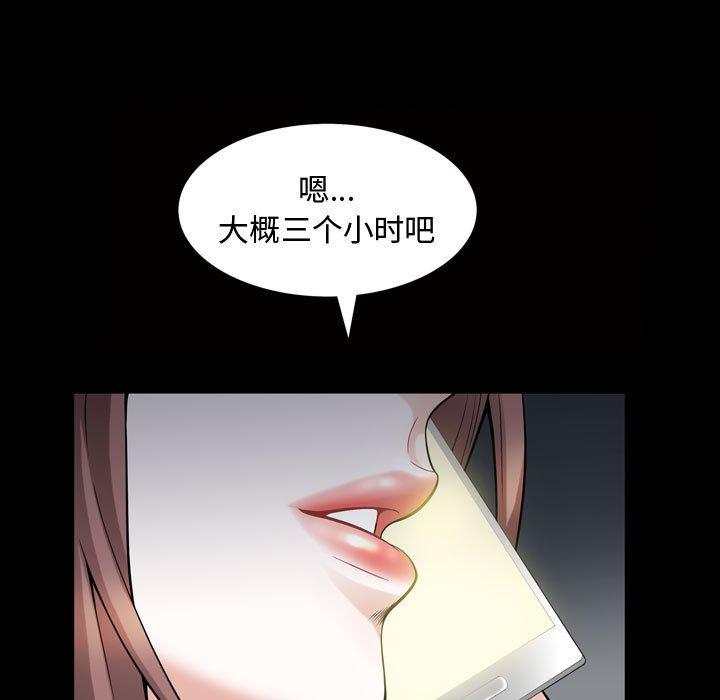第26话 - 第61.jpg页