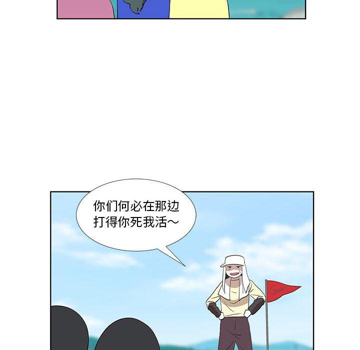 第24话 - 第61.jpg页