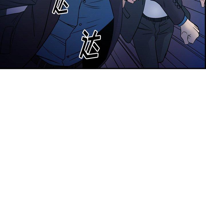 第73话 - 第61.jpg页