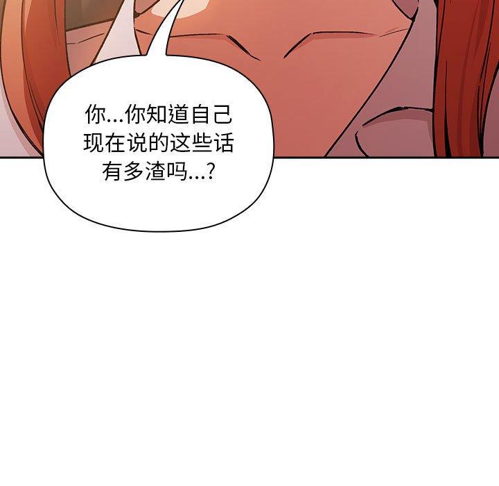 第36话 - 第61.jpg页