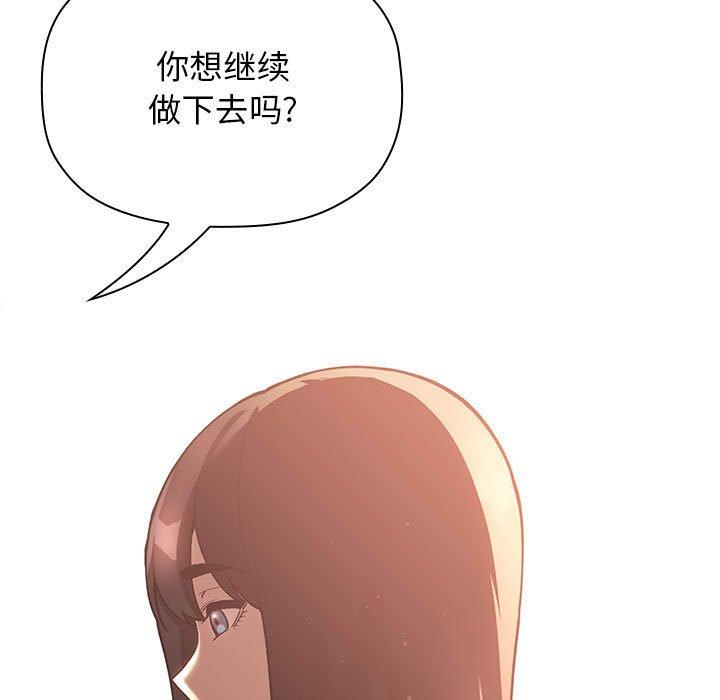 第40话 - 第61.jpg页