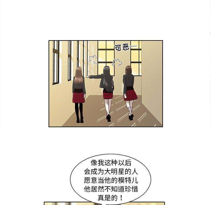 第13话 - 第61.jpg页