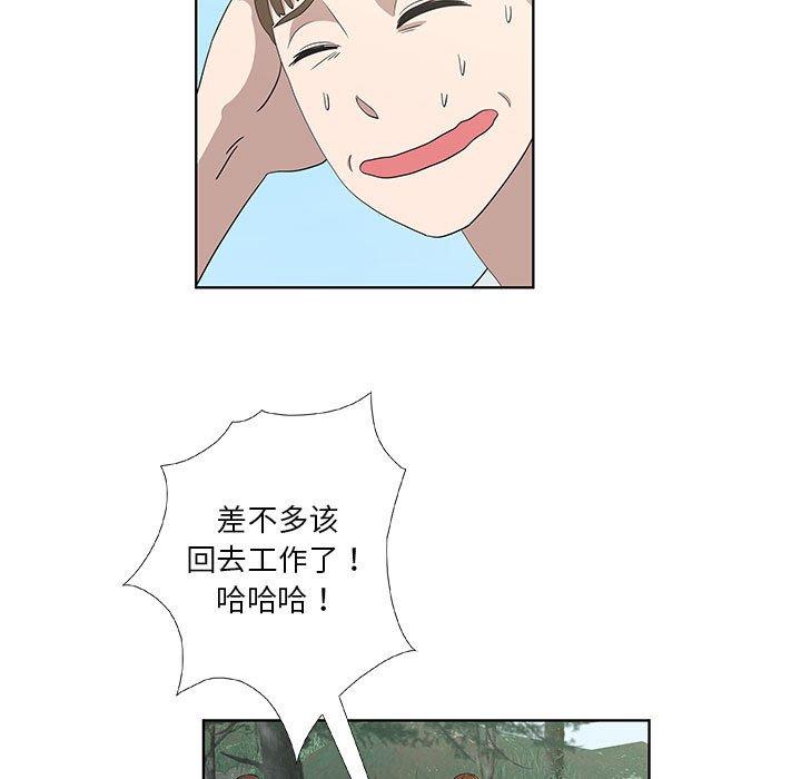 第15话 - 第61.jpg页
