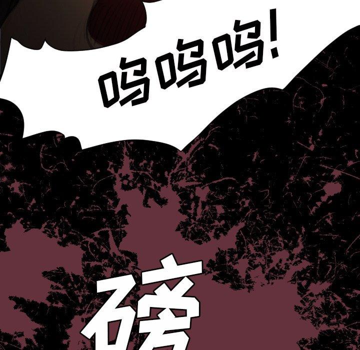 第22话 - 第61.jpg页