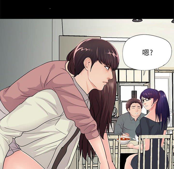 第21话 - 第61.jpg页