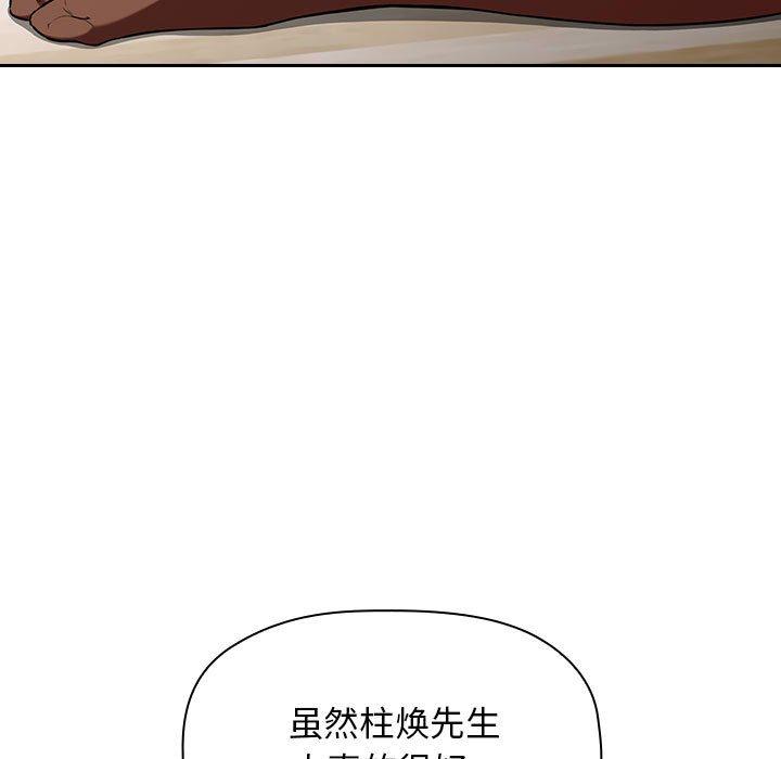 第17话 - 第61.jpg页
