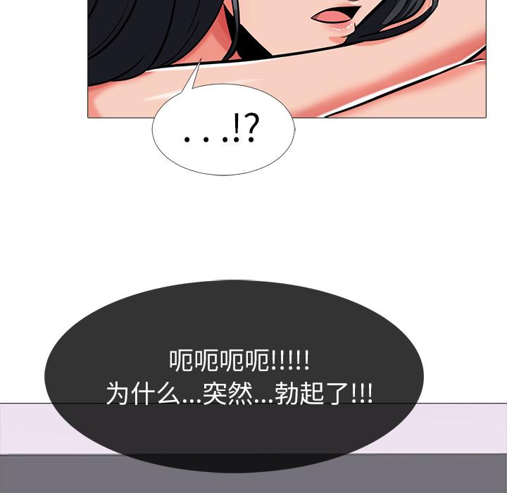 第9话 - 第61.jpg页