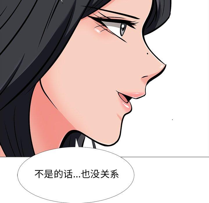 第31话 - 第61.jpg页