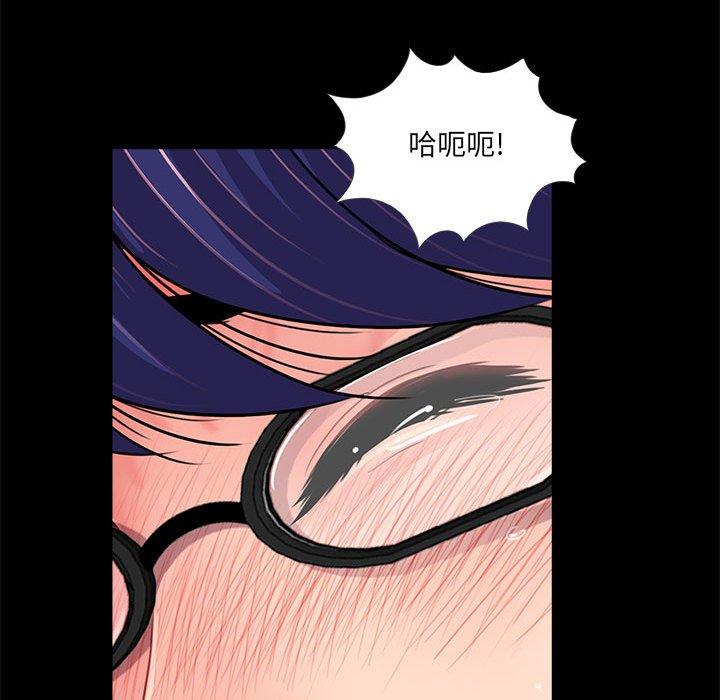 第9话 - 第61.jpg页