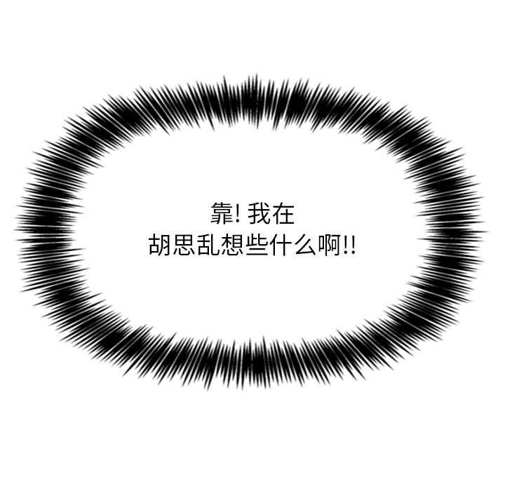 第6话 - 第61.jpg页