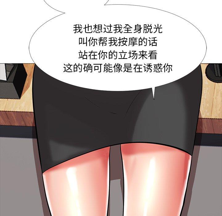 第14话 - 第61.jpg页