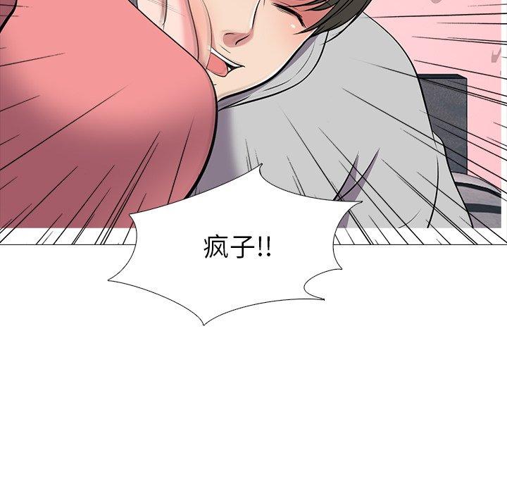 第32话 - 第61.jpg页