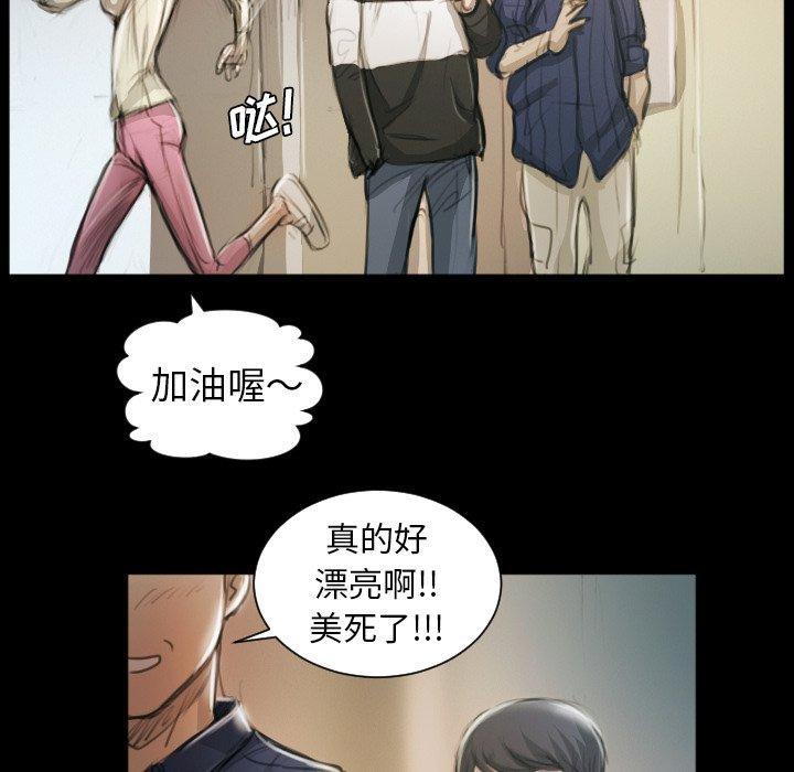 第11话 - 第61.jpg页