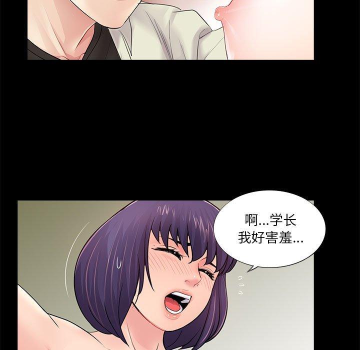 第15话 - 第61.jpg页