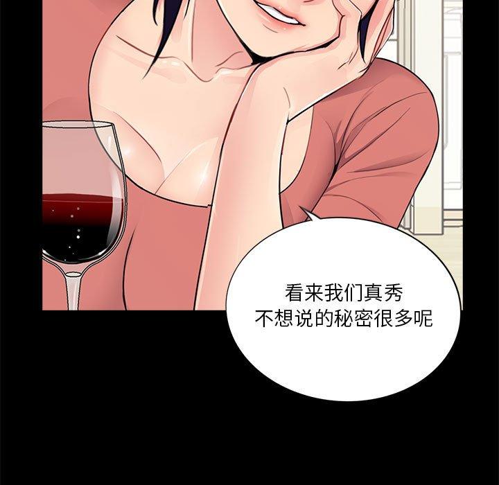 第8话 - 第61.jpg页