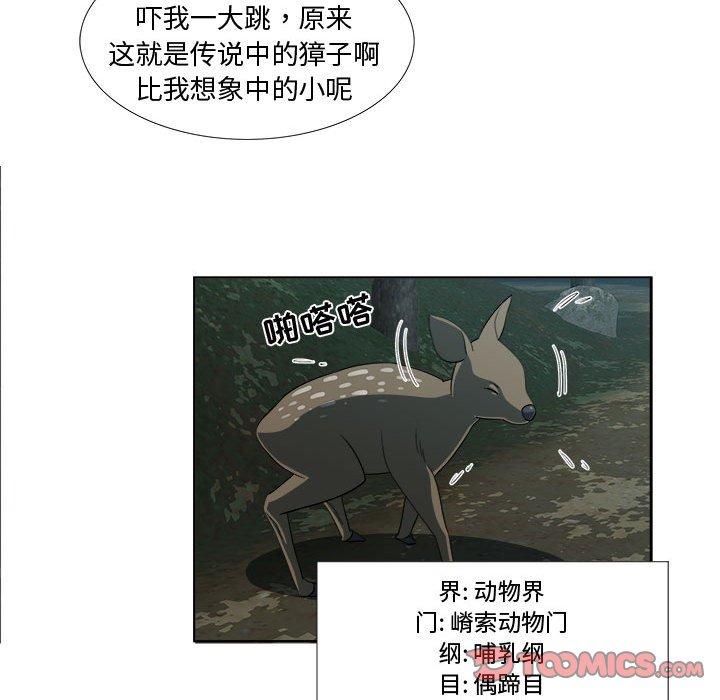 第19话 - 第62.jpg页