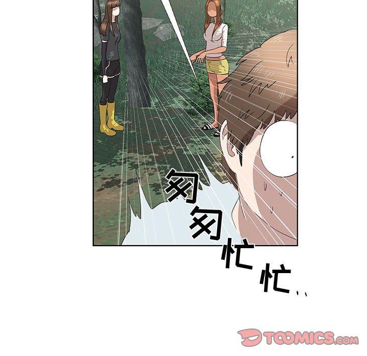 第15话 - 第62.jpg页