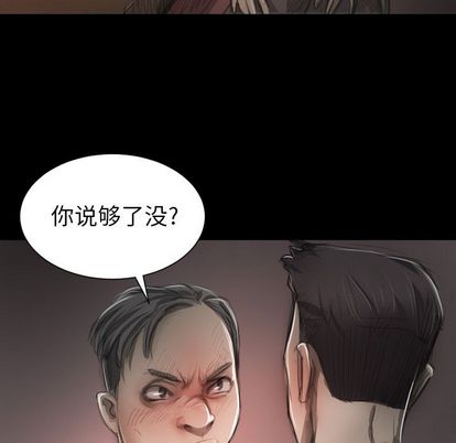 第7话 - 第62.jpg页