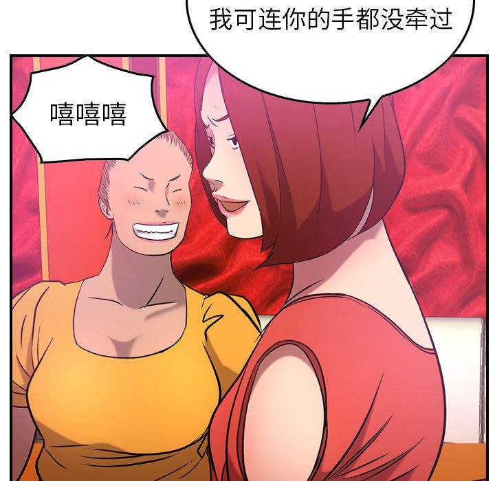第31话 - 第62.jpg页