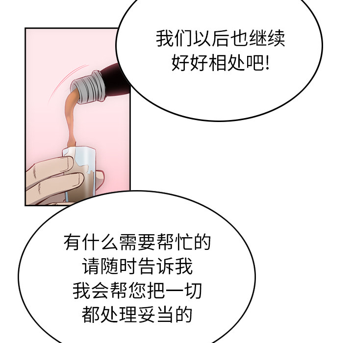 第1话 - 第62.jpg页