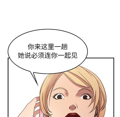 第51话 - 第62.jpg页
