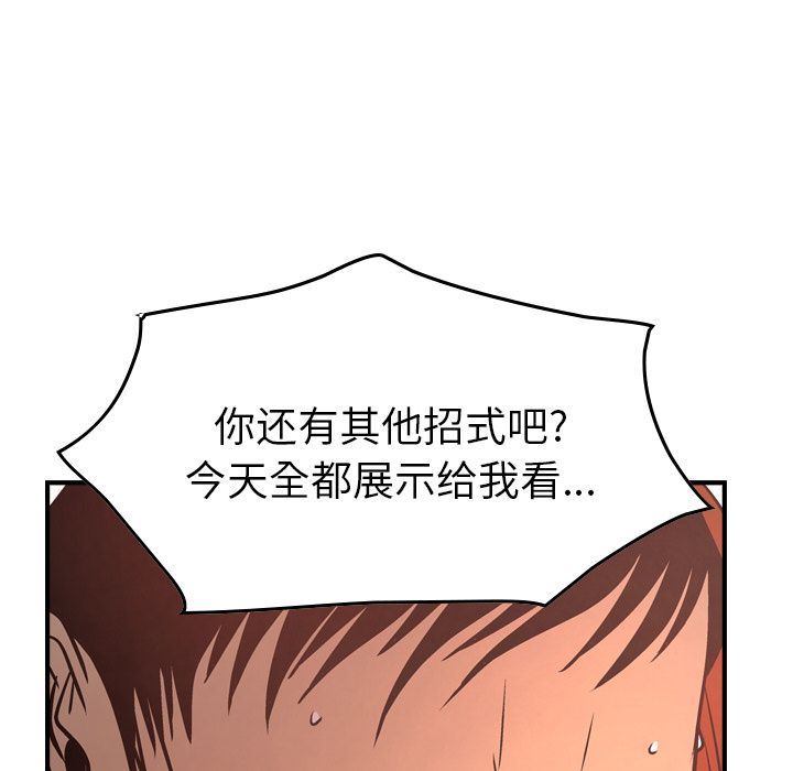 第36话 - 第61.jpg页