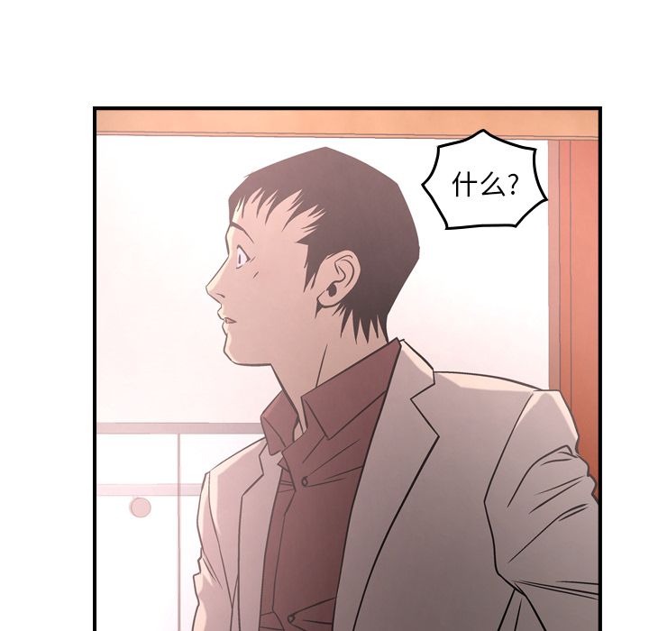第40话 - 第61.jpg页