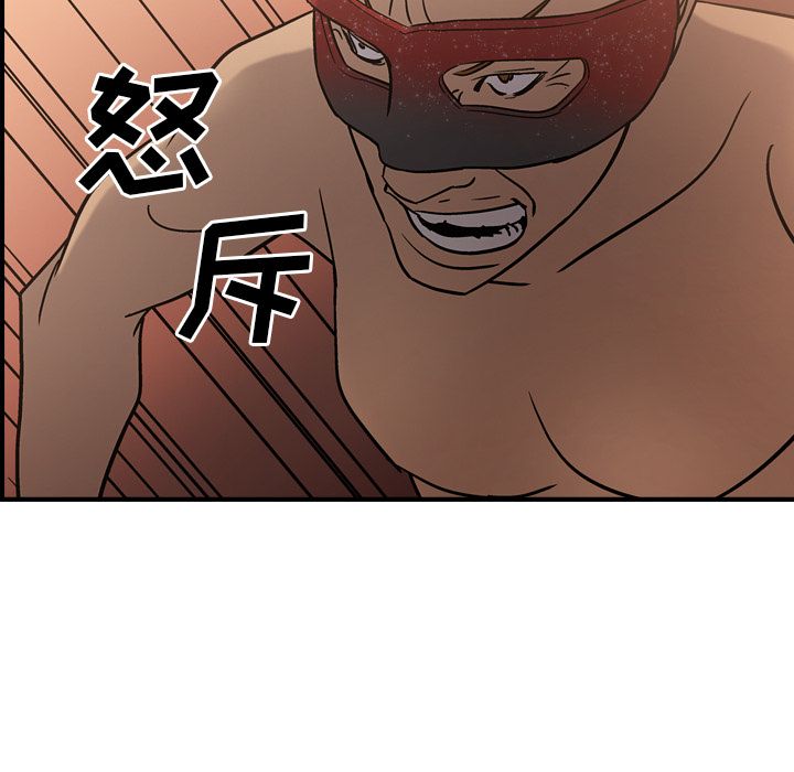 第27话 - 第62.jpg页