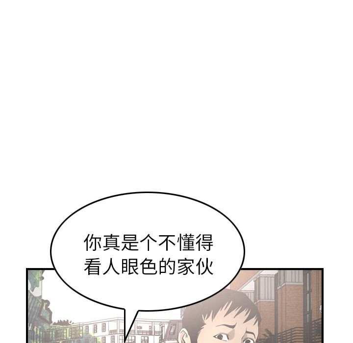 第38话 - 第62.jpg页