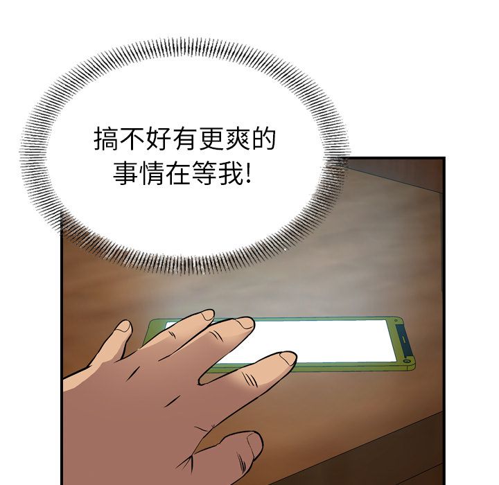 第41话 - 第62.jpg页