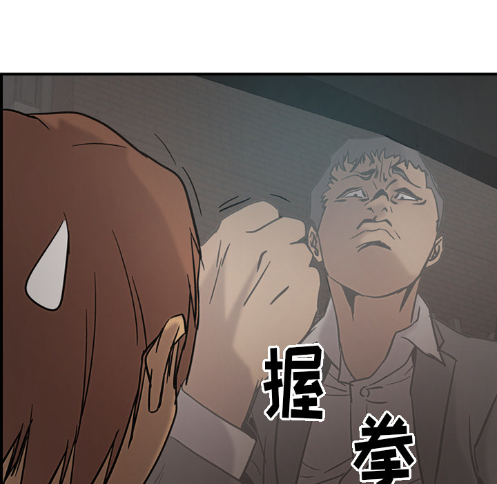 第17话 - 第62.jpg页