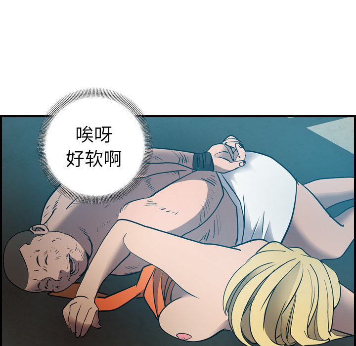 第13话 - 第62.jpg页
