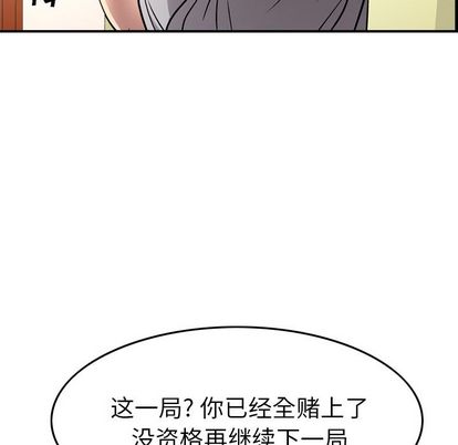 第52话 - 第62.jpg页