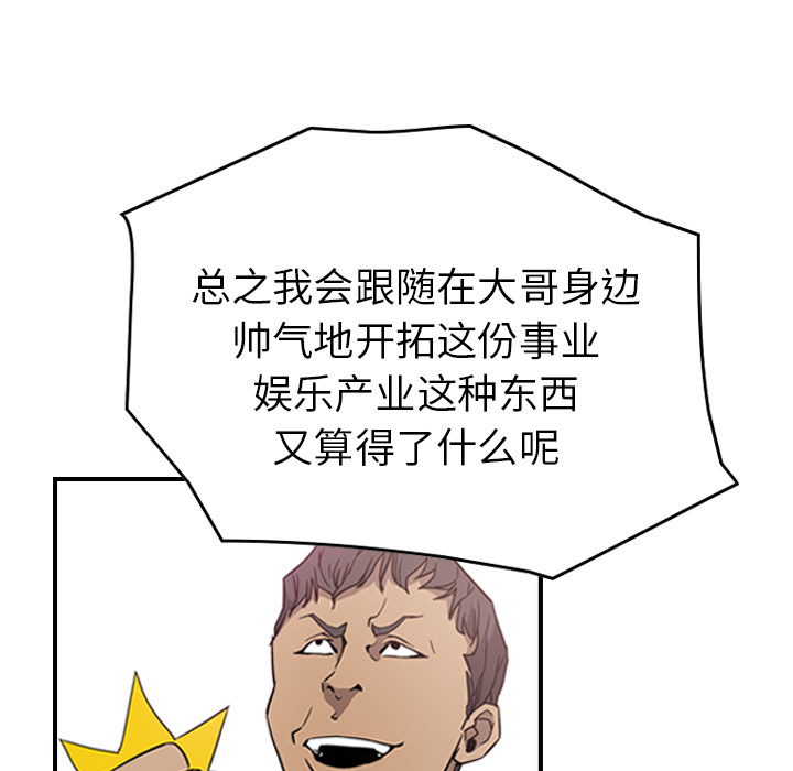 第4话 - 第61.jpg页